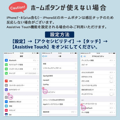 猫型 スマホ防水ケース 防水カバー 完全防水