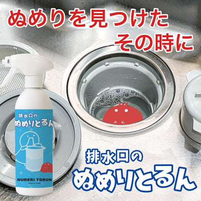 これ1つで徹底掃除 キッチン丸ごと対応 6点掃除セット 排水口ぬめり・油汚れ・水垢＋撥水コート付