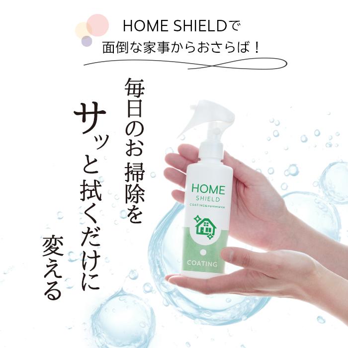 これ1つで徹底掃除 キッチン丸ごと対応 6点掃除セット 排水口ぬめり・油汚れ・水垢＋撥水コート付