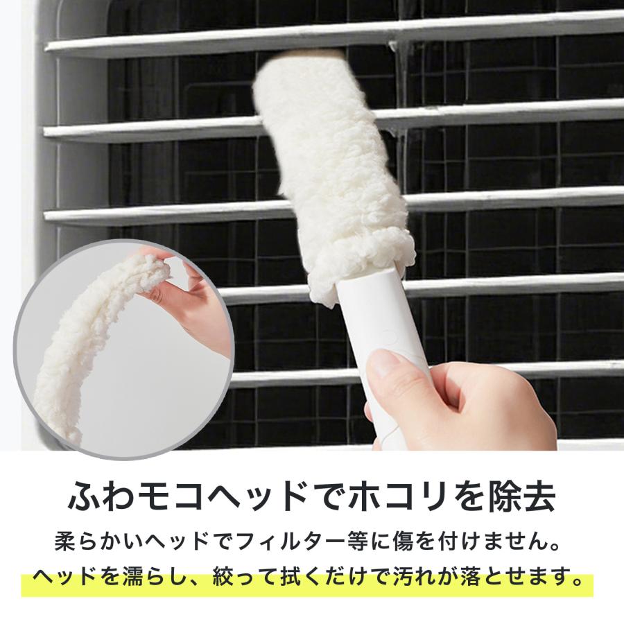 赤ちゃん安心 無香料 エアコン内部 防カビスプレー＆ブラシ 日本製 かんたん掃除セット 家庭用