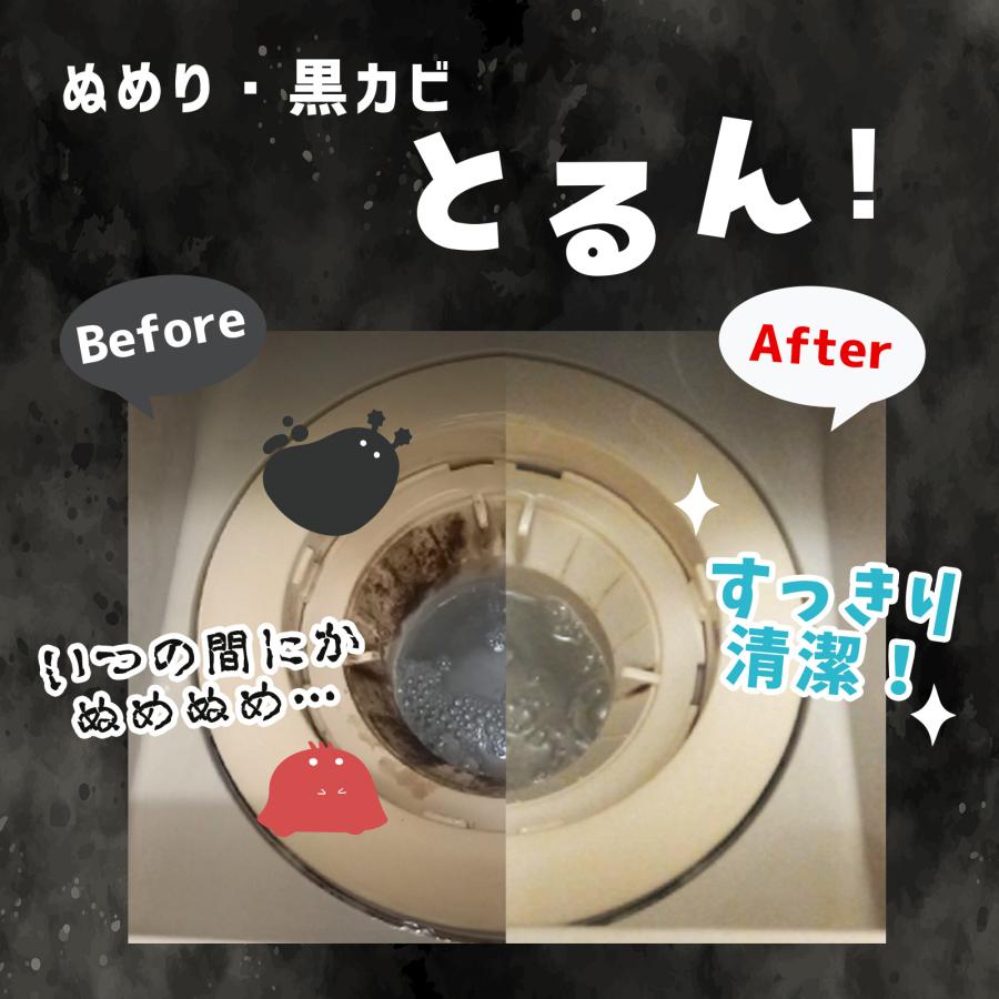 カビも水垢も迷わない お風呂掃除が一式で完結する浴室7点セット 時短・効率重視の掃除