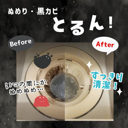 カビも水垢も迷わない お風呂掃除が一式で完結する浴室7点セット 時短・効率重視の掃除