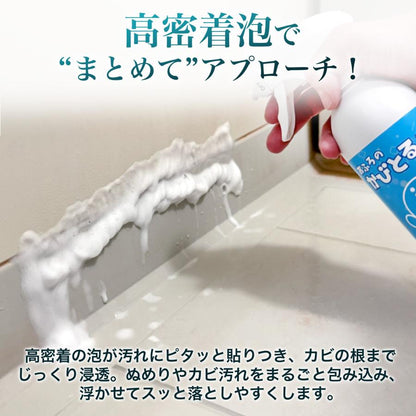 カビも水垢も迷わない お風呂掃除が一式で完結する浴室7点セット 時短・効率重視の掃除