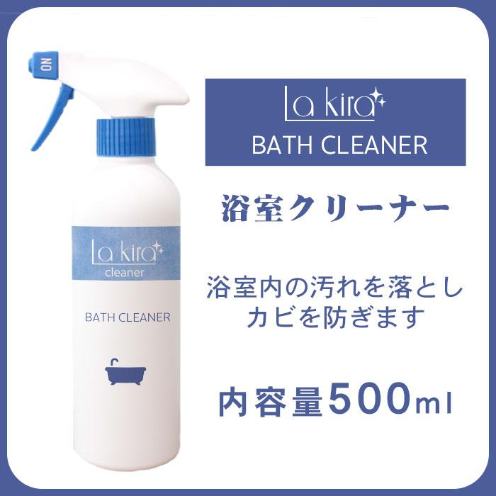 カビも水垢も迷わない お風呂掃除が一式で完結する浴室7点セット 時短・効率重視の掃除