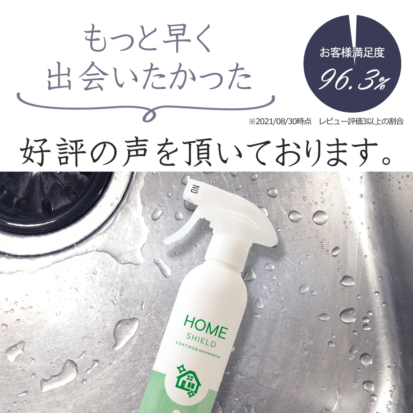 鏡がくもらない お風呂用 曇り止め＆撥水スプレーセット 親水コートで視界クリア 無香料 水回り掃除用