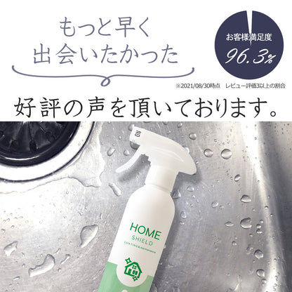 鏡がくもらない お風呂用 曇り止め＆撥水スプレーセット 親水コートで視界クリア 無香料 水回り掃除用