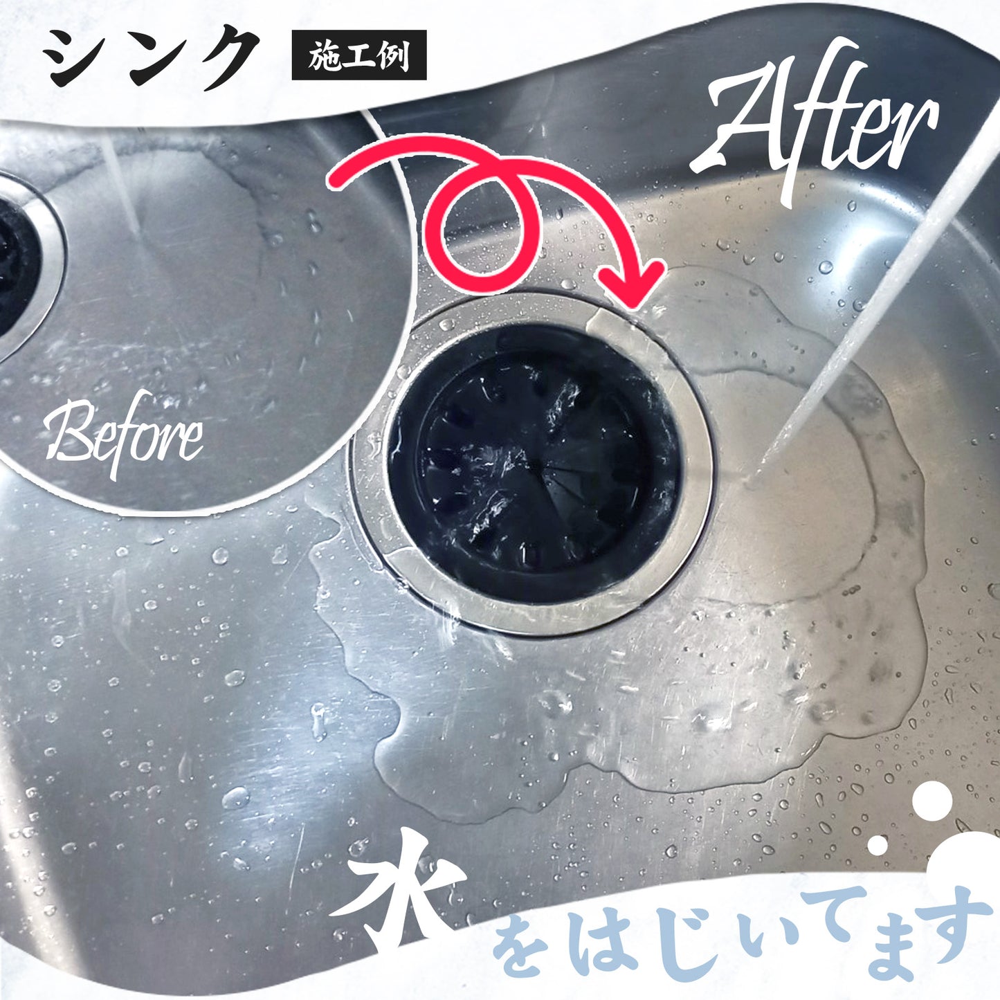 鏡がくもらない お風呂用 曇り止め＆撥水スプレーセット 親水コートで視界クリア 無香料 水回り掃除用
