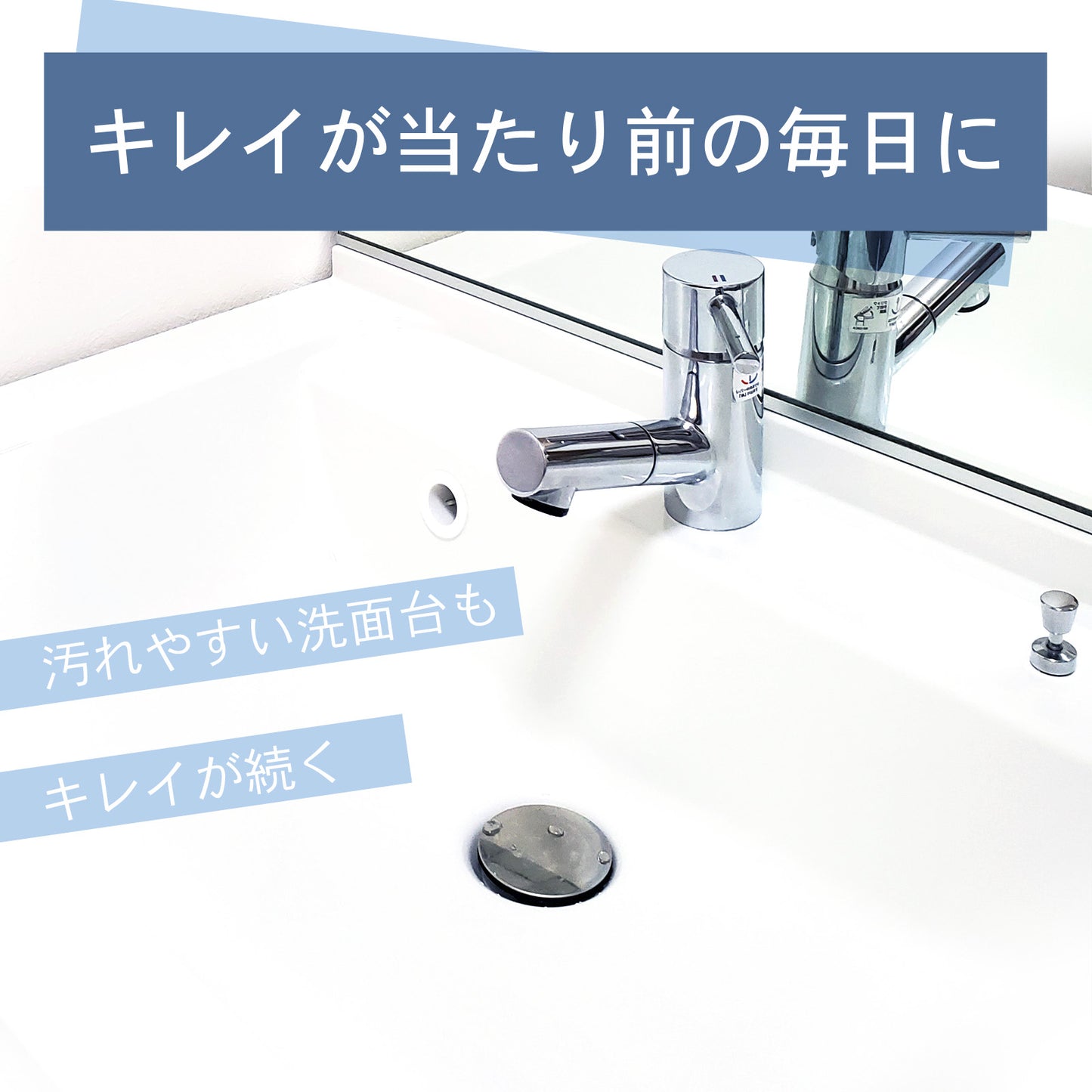 鏡がくもらない お風呂用 曇り止め＆撥水スプレーセット 親水コートで視界クリア 無香料 水回り掃除用