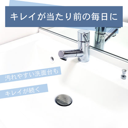 鏡がくもらない お風呂用 曇り止め＆撥水スプレーセット 親水コートで視界クリア 無香料 水回り掃除用