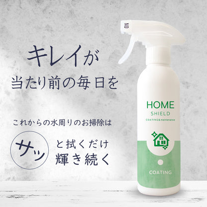 水回りの水垢を落として撥水で守る 日本製クリーニングセット