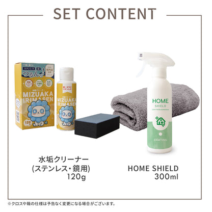 水回りの水垢を落として撥水で守る 日本製クリーニングセット