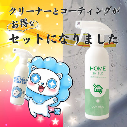 業務レベルのプロ仕様 鏡ウロコ一掃水垢除去×撥水コーティング日本製簡単3ステップセット