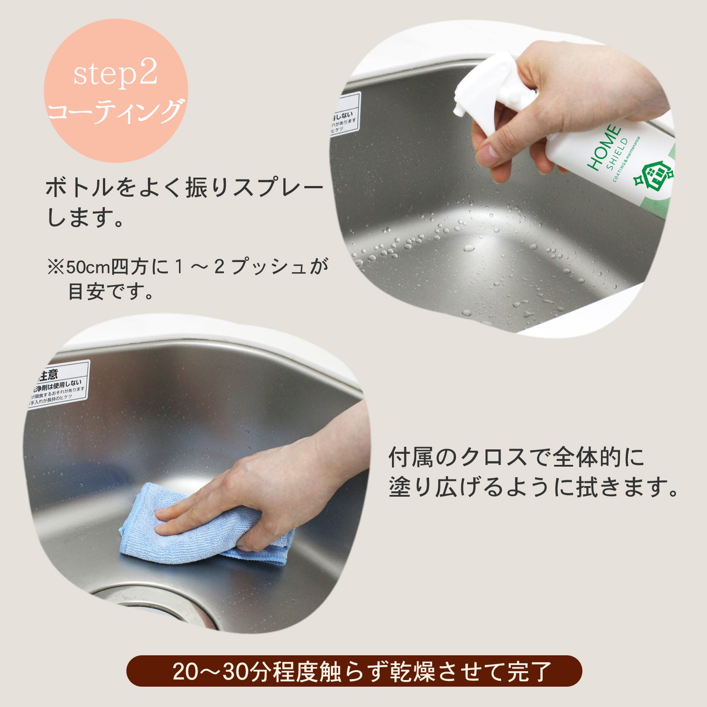 業務レベルのプロ仕様 鏡ウロコ一掃水垢除去×撥水コーティング日本製簡単3ステップセット