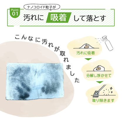 掃除とコーティングが一度で完了 無香料天然成分 床クリーナーセット
