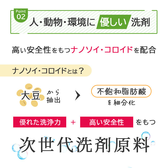 掃除とコーティングが一度で完了 無香料天然成分 床クリーナーセット
