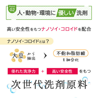 掃除とコーティングが一度で完了 無香料天然成分 床クリーナーセット