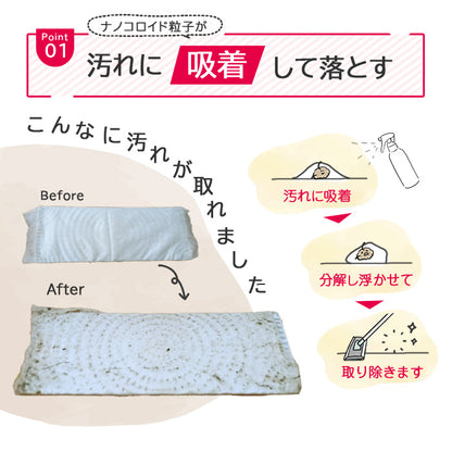 掃除とコーティングが一度で完了 無香料天然成分 床クリーナーセット