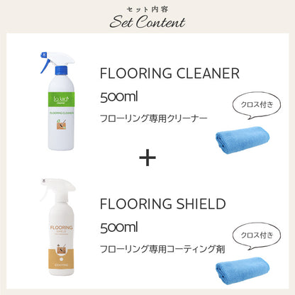 掃除とコーティングが一度で完了 無香料天然成分 床クリーナーセット