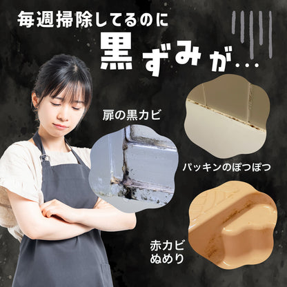 落として防ぐ2ステップ お風呂用カビ取り＆防カビスプレー2本セット