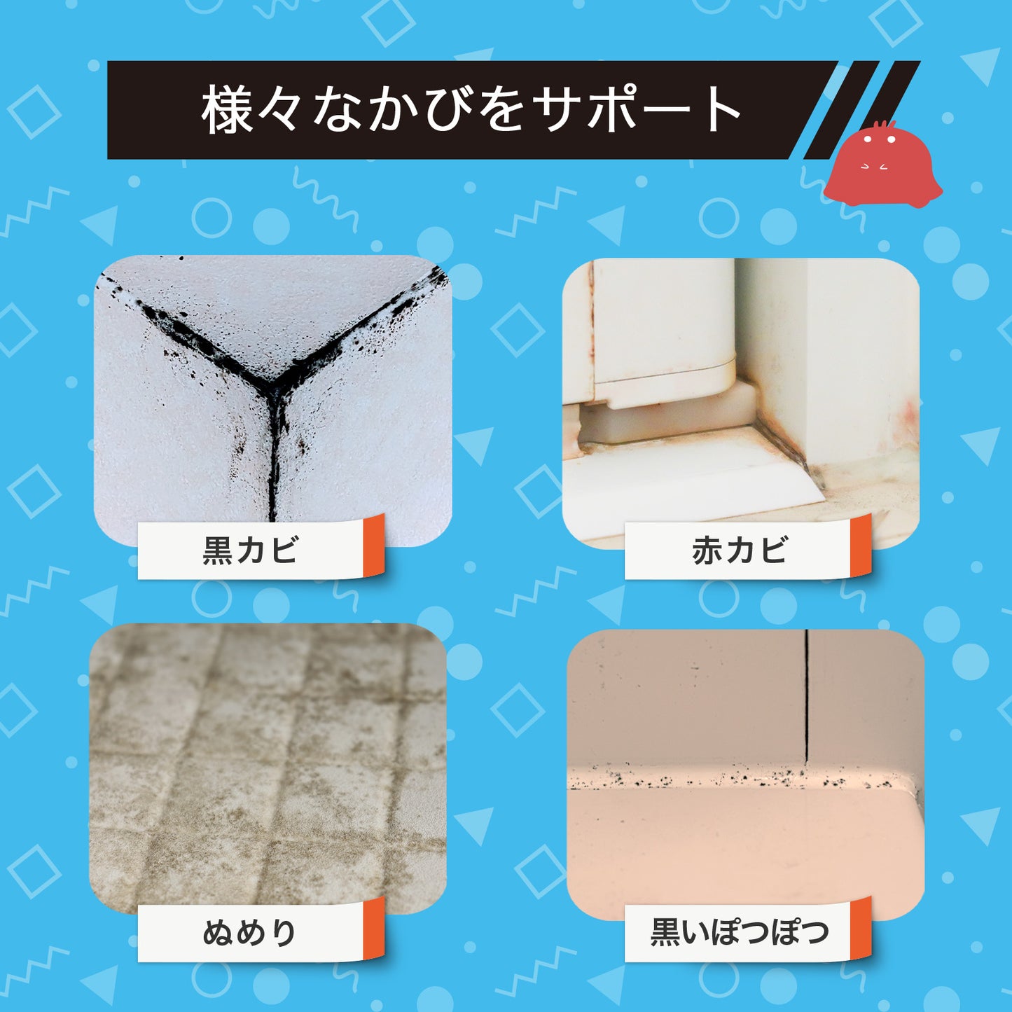 落として防ぐ2ステップ お風呂用カビ取り＆防カビスプレー2本セット