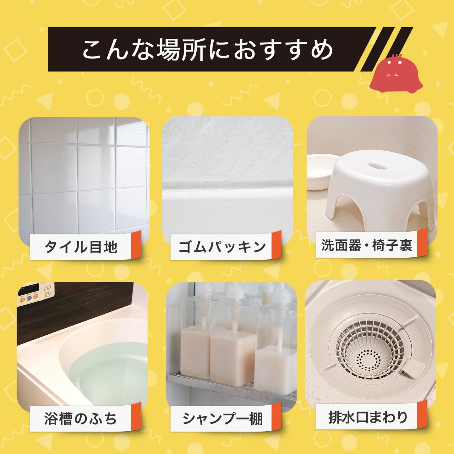 落として防ぐ2ステップ お風呂用カビ取り＆防カビスプレー2本セット