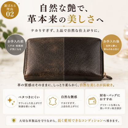 レザーケアセット 革 手入れ 初心者向け 日本製 泡クリーナー コーティング 撥水 防汚 艶出し 本革 合皮 財布 バッグ 革靴 ソファ対応