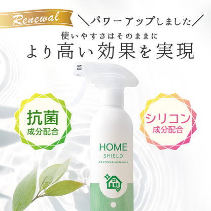 水回り掃除が激減する 超撥水コーティングスプレー 詰替付 日本製 シンク・浴室対応