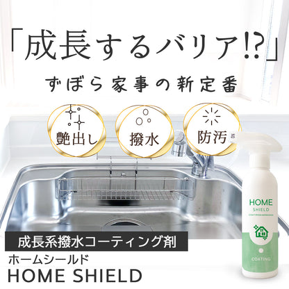 水回り掃除が激減する 超撥水コーティングスプレー 詰替付 日本製 シンク・浴室対応