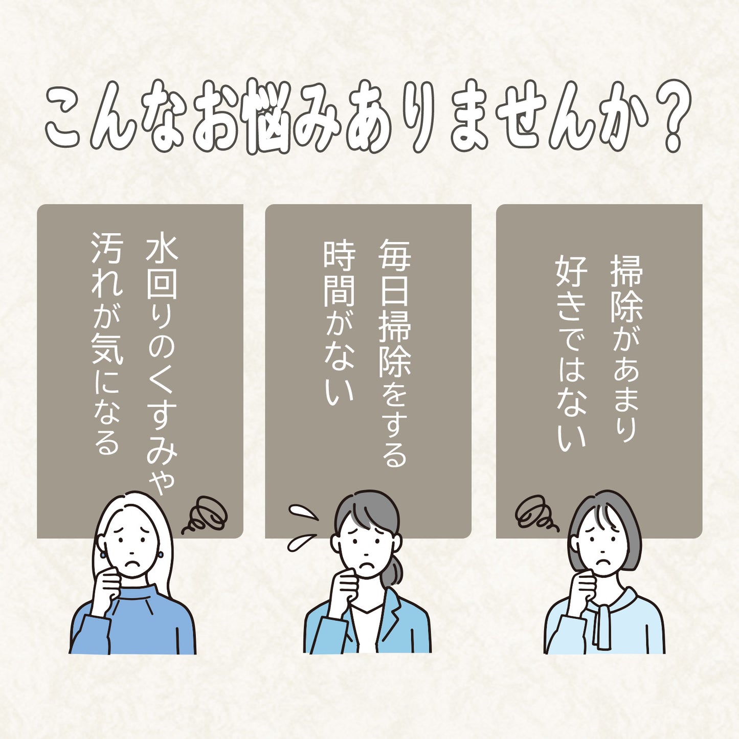水回り掃除が激減する 超撥水コーティングスプレー 詰替付 日本製 シンク・浴室対応