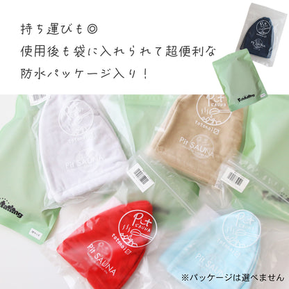 サウナハット 今治タオル メンズ レディース 大きめ タオル おしゃれ 10色