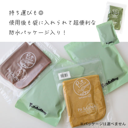 Pit SAUNA サウナマット 今治 メンズ レディース 刺繍