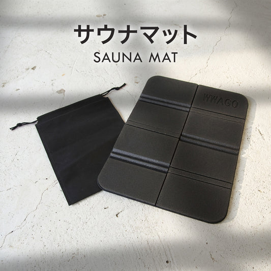 サウナ時間を変える折りたたみサウナマット｜軽量・防水・コンパクト（収納袋付き）