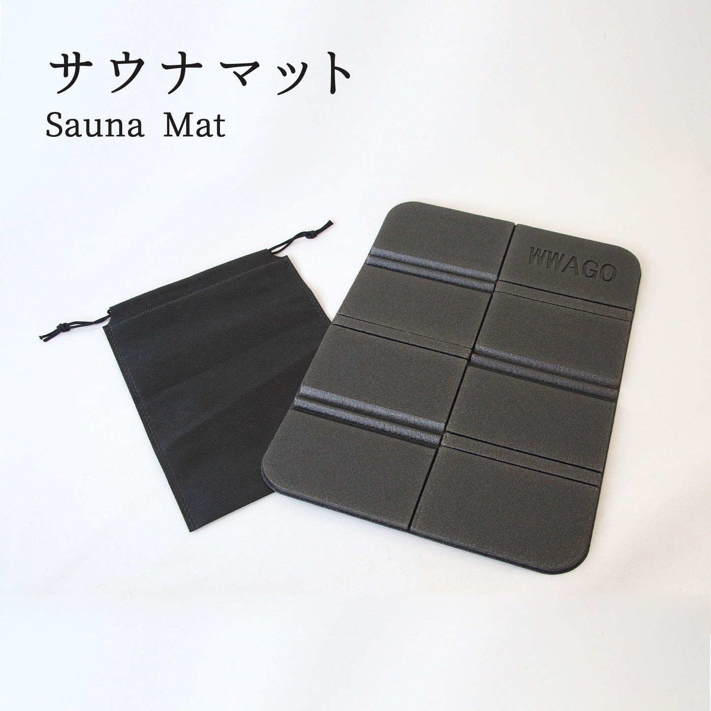 サウナセット 無香料 消臭スプレー付き 初心者向け 一式 サウナグッズ ギフト