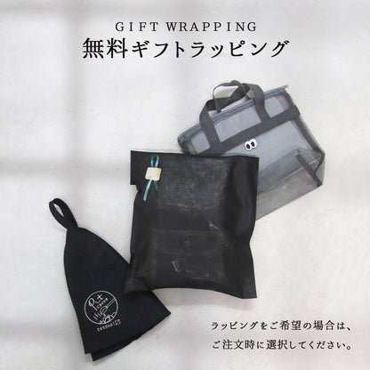 サウナセット 無香料 消臭スプレー付き 初心者向け 一式 サウナグッズ ギフト