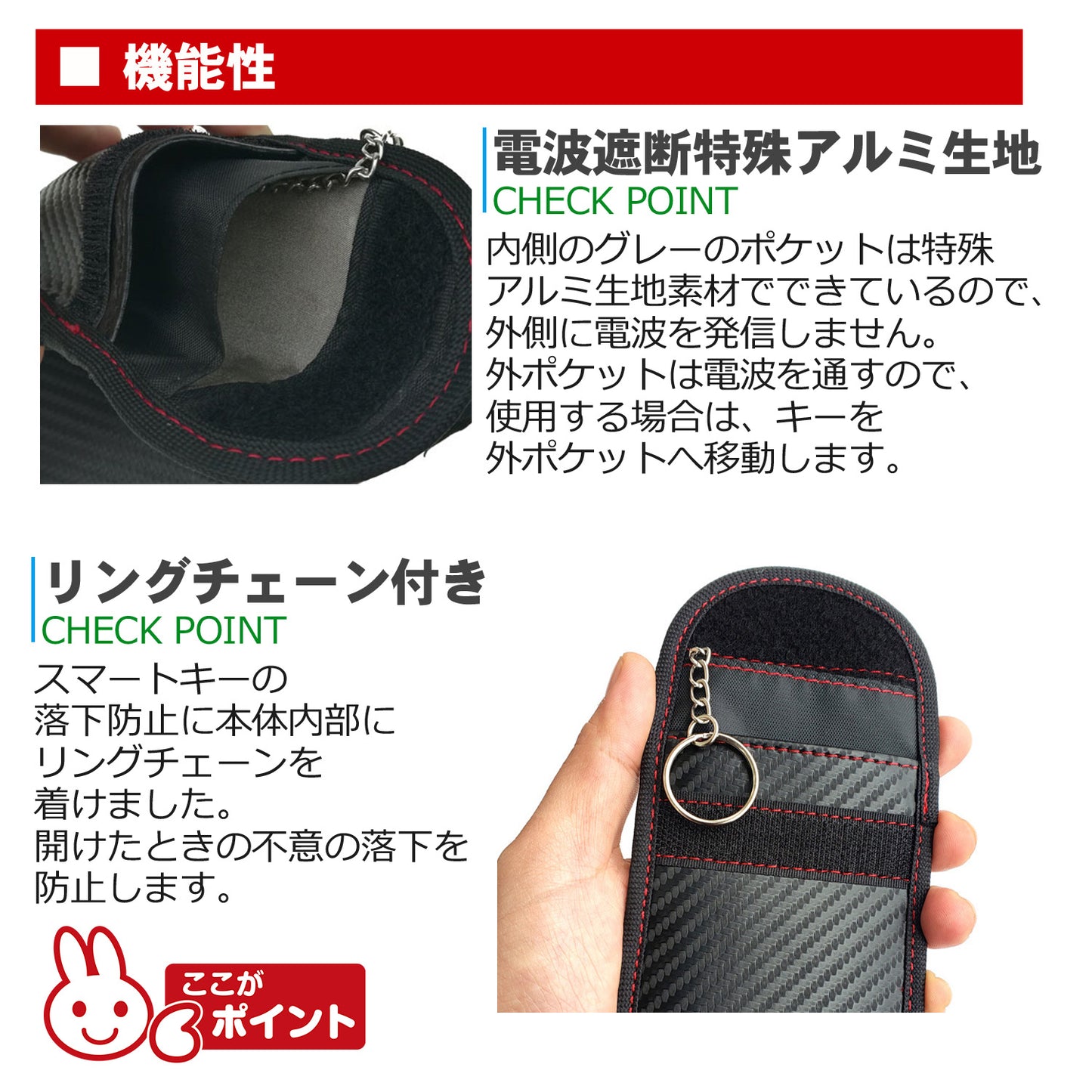 リレーアタック対策 電波遮断スマートキーケース 2ポケット 高級感ブラック 落下防止チェーン付