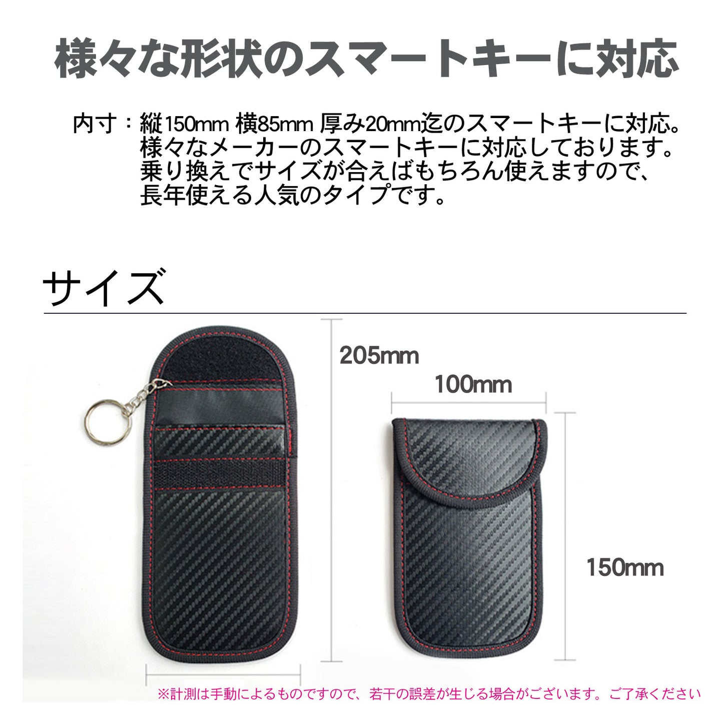 リレーアタック対策 電波遮断スマートキーケース 2ポケット 高級感ブラック 落下防止チェーン付