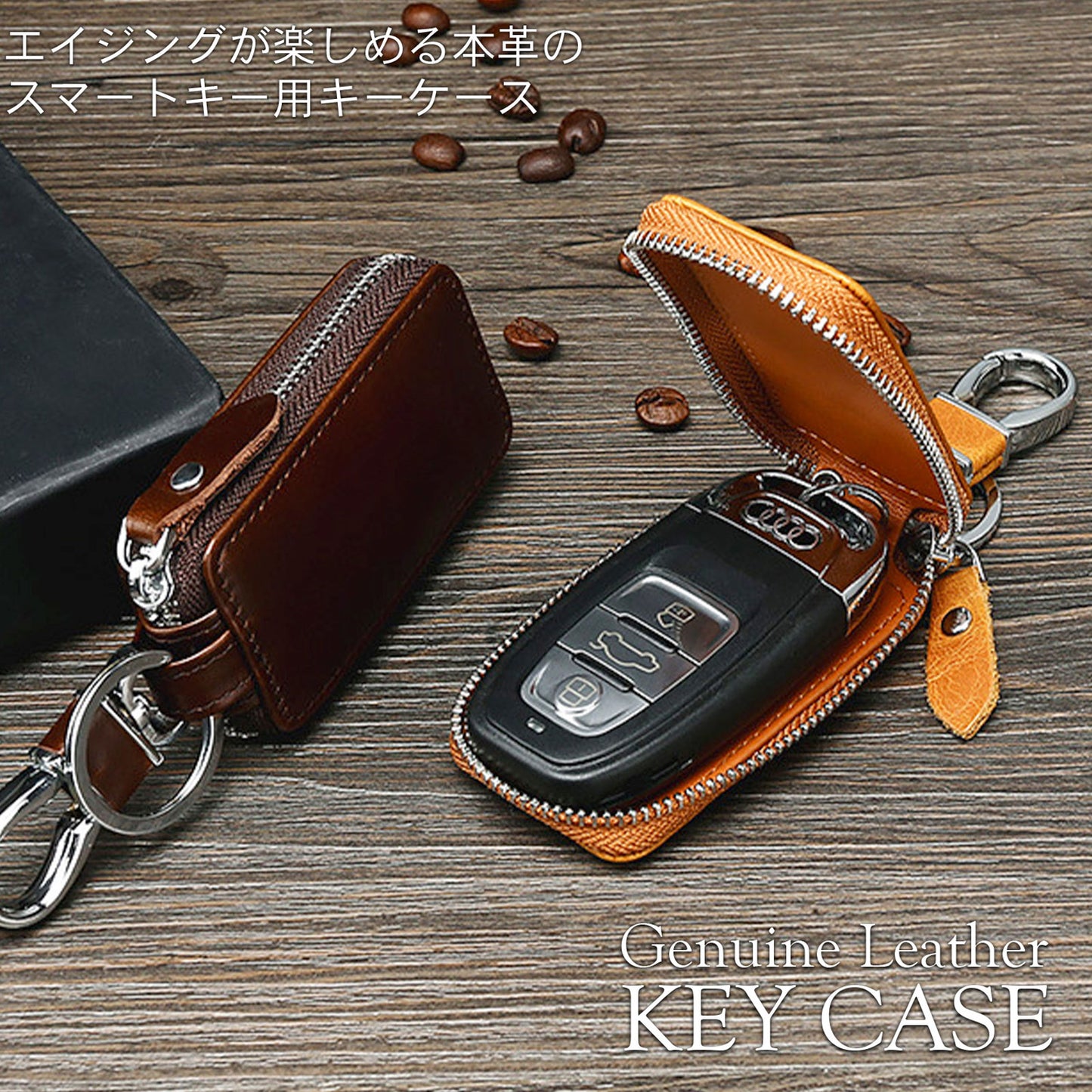 名入れ無料 本革スマートキーケース ペアセット 夫婦お揃い カップルギフト スリムキーケース メンズ レディース 車用 レザーキーケース