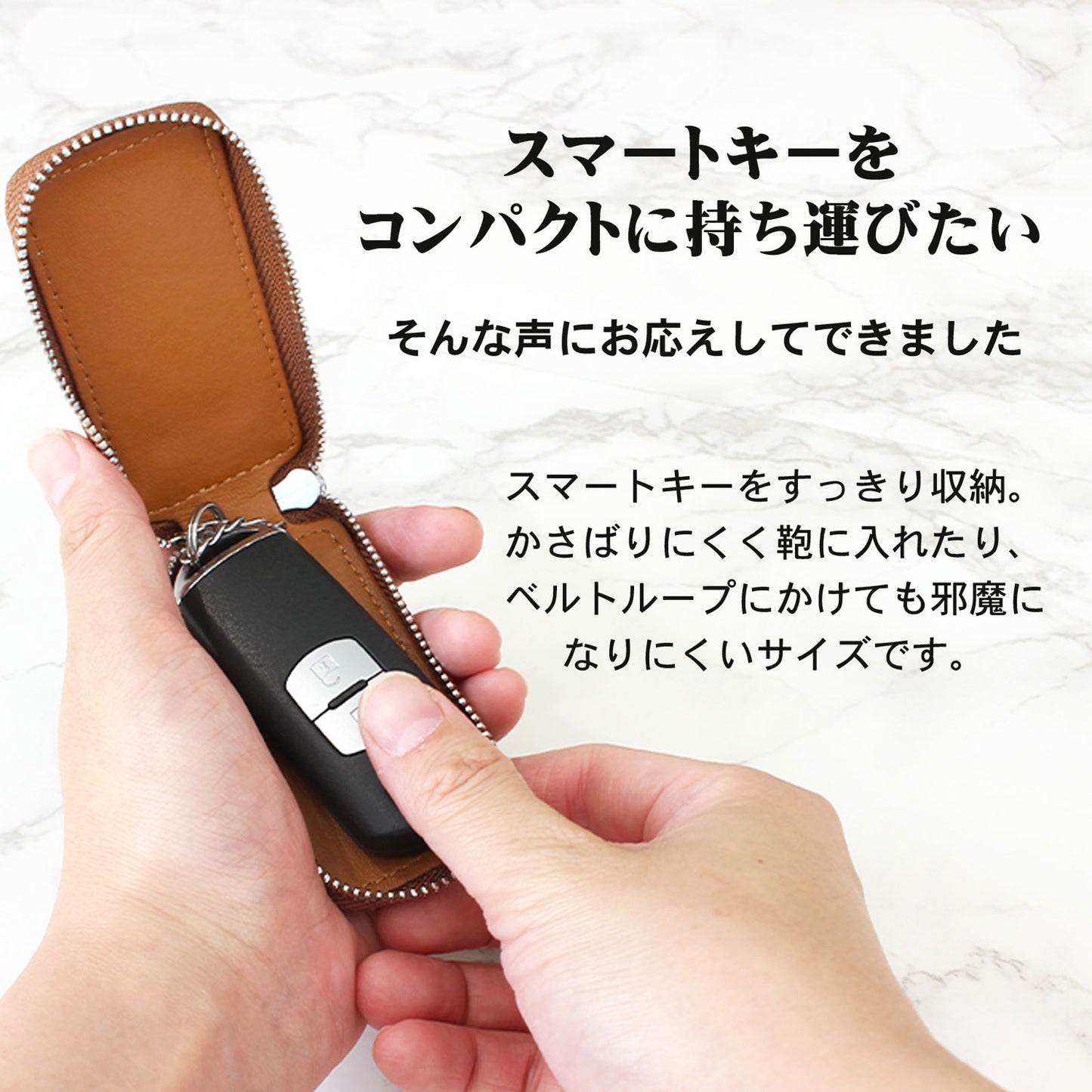 名入れ無料 本革スマートキーケース ペアセット 夫婦お揃い カップルギフト スリムキーケース メンズ レディース 車用 レザーキーケース