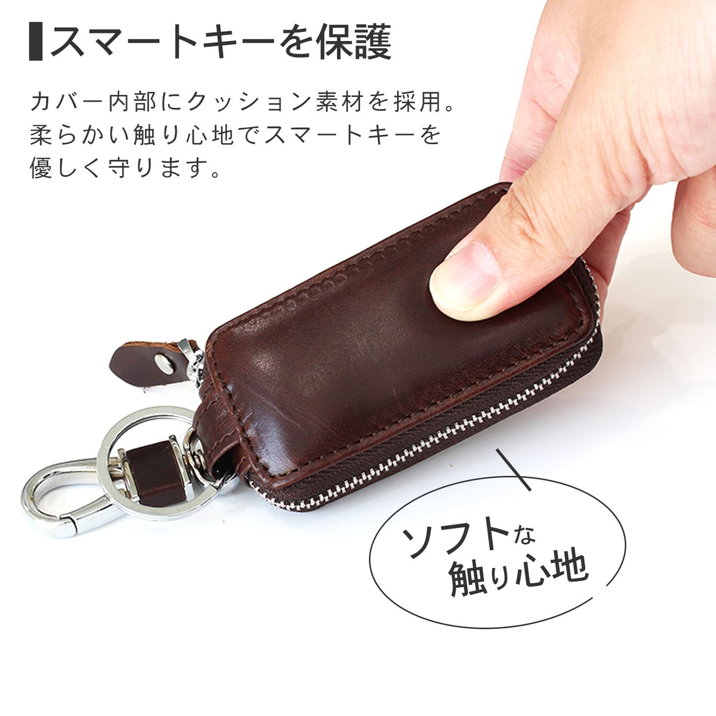 名入れできる 本革スマートキーケース スリムでかさばらない カラビナ付き