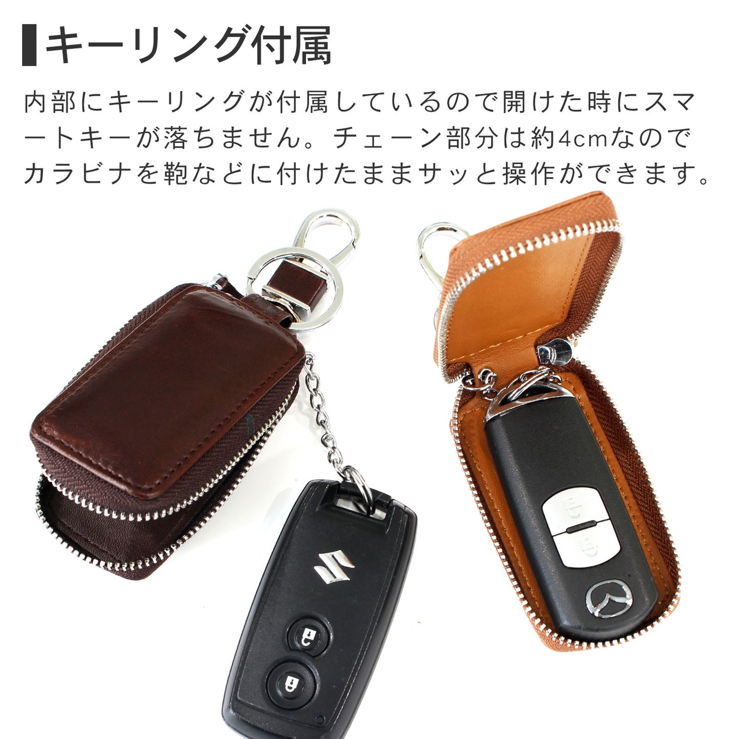 名入れ無料 本革スマートキーケース ペアセット 夫婦お揃い カップルギフト スリムキーケース メンズ レディース 車用 レザーキーケース
