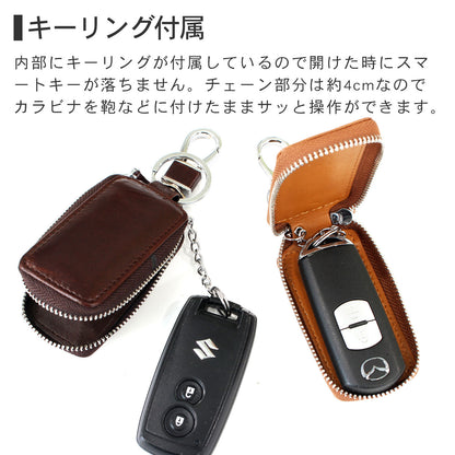 名入れ無料 本革スマートキーケース ペアセット 夫婦お揃い カップルギフト スリムキーケース メンズ レディース 車用 レザーキーケース
