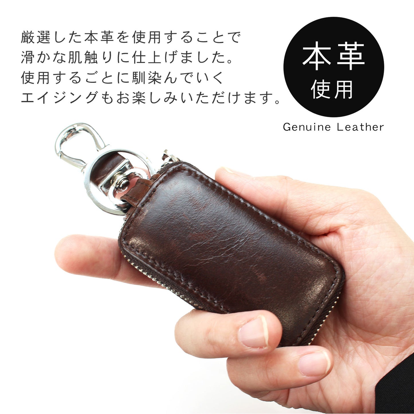 名入れできる 本革スマートキーケース スリムでかさばらない カラビナ付き