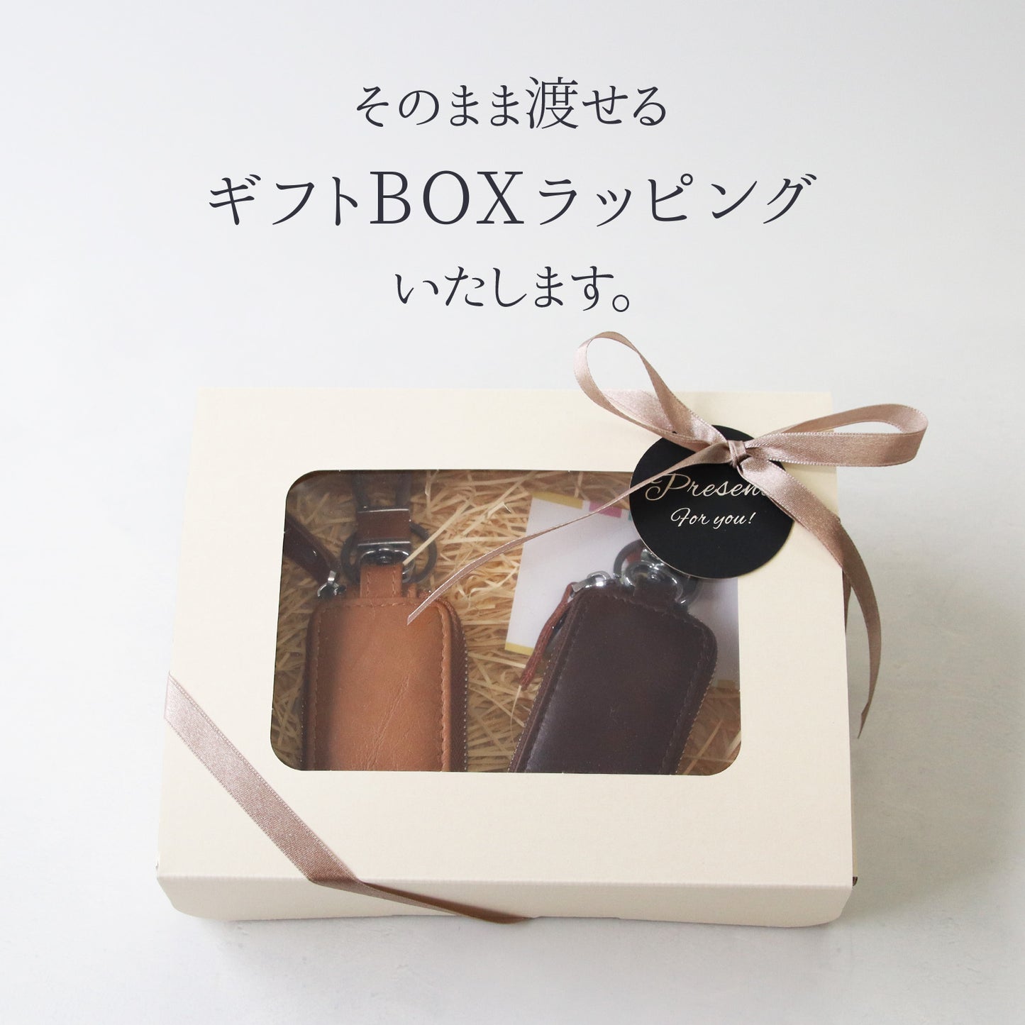 【名入れ無料 ペアセット】本革スマートキーケース 2個セット ペアキーケース メンズ レディース カップル 夫婦 おそろい ギフト 父の日 実用的 プレゼント