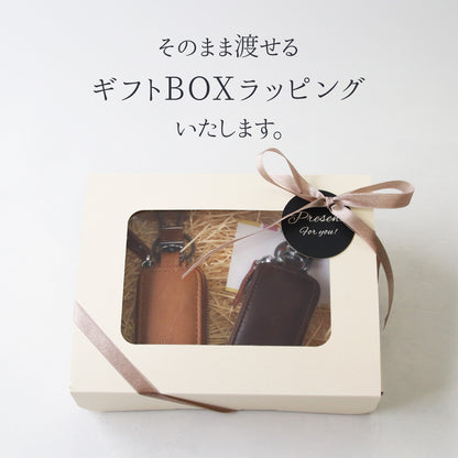 【名入れ無料 ペアセット】本革スマートキーケース 2個セット ペアキーケース メンズ レディース カップル 夫婦 おそろい ギフト 父の日 実用的 プレゼント