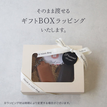 【名入れ無料 ペアセット】本革スマートキーケース 2個セット ペアキーケース メンズ レディース カップル 夫婦 おそろい ギフト 父の日 実用的 プレゼント