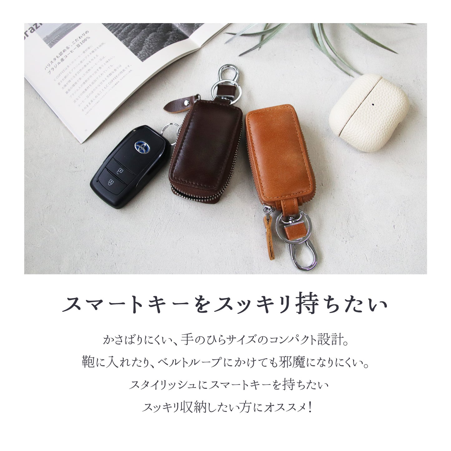 【名入れ無料 ペアセット】本革スマートキーケース 2個セット ペアキーケース メンズ レディース カップル 夫婦 おそろい ギフト 父の日 実用的 プレゼント