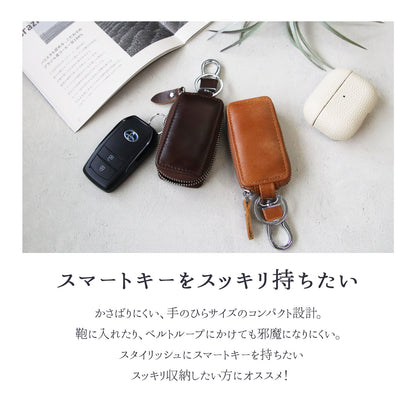 【名入れ無料 ペアセット】本革スマートキーケース 2個セット ペアキーケース メンズ レディース カップル 夫婦 おそろい ギフト 父の日 実用的 プレゼント