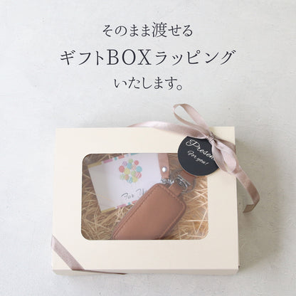 【名入れ無料 ギフトBOX付】本革スマートキーケース メンズ レディース 薄型 コンパクト キーケース 父の日 実用的 プレゼント 車 鍵 レザー ギフト
