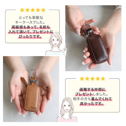【名入れ無料 ギフトBOX付】本革スマートキーケース メンズ レディース 薄型 コンパクト キーケース 父の日 実用的 プレゼント 車 鍵 レザー ギフト