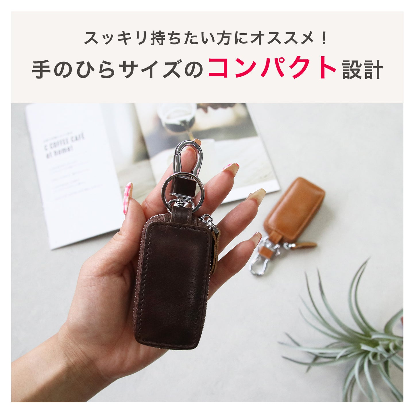 【名入れ無料 ギフトBOX付】本革スマートキーケース メンズ レディース 薄型 コンパクト キーケース 父の日 実用的 プレゼント 車 鍵 レザー ギフト